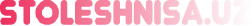  Столешница в Нукусе Каракалпакистане - Nukusda Stoleshnitsa НУКУСДА СТОЛЕШНИЦА logo